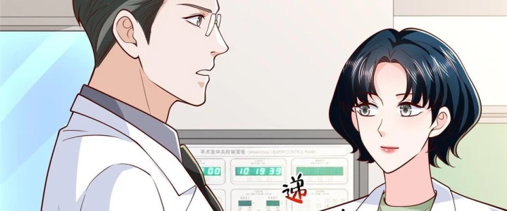 Mỗi Tuần Ta Có Một Nghề Nghiệp Mới Chapter 914 - 3