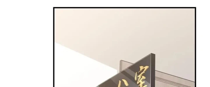 Mỗi Tuần Ta Có Một Nghề Nghiệp Mới Chapter 916 - 2