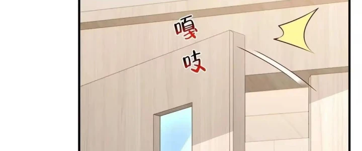 Mỗi Tuần Ta Có Một Nghề Nghiệp Mới Chapter 917 - 71