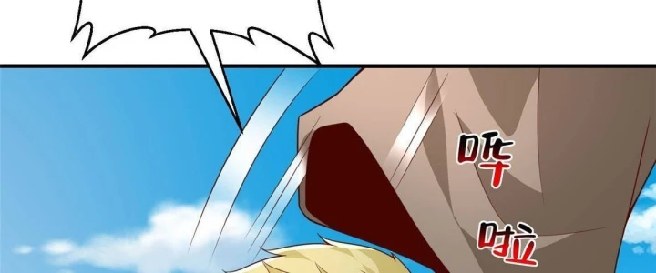 Mỗi Tuần Ta Có Một Nghề Nghiệp Mới Chapter 918 - 29