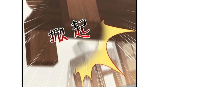 Mỗi Tuần Ta Có Một Nghề Nghiệp Mới Chapter 919 - 137
