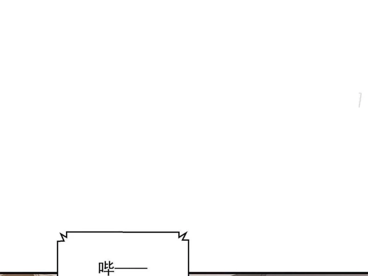 Mỗi Tuần Ta Có Một Nghề Nghiệp Mới Chapter 932 - 69