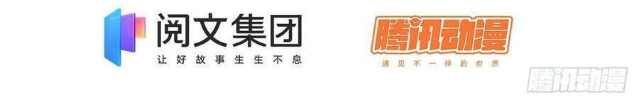 Mỗi Tuần Ta Có Một Nghề Nghiệp Mới Chapter 25 - 4