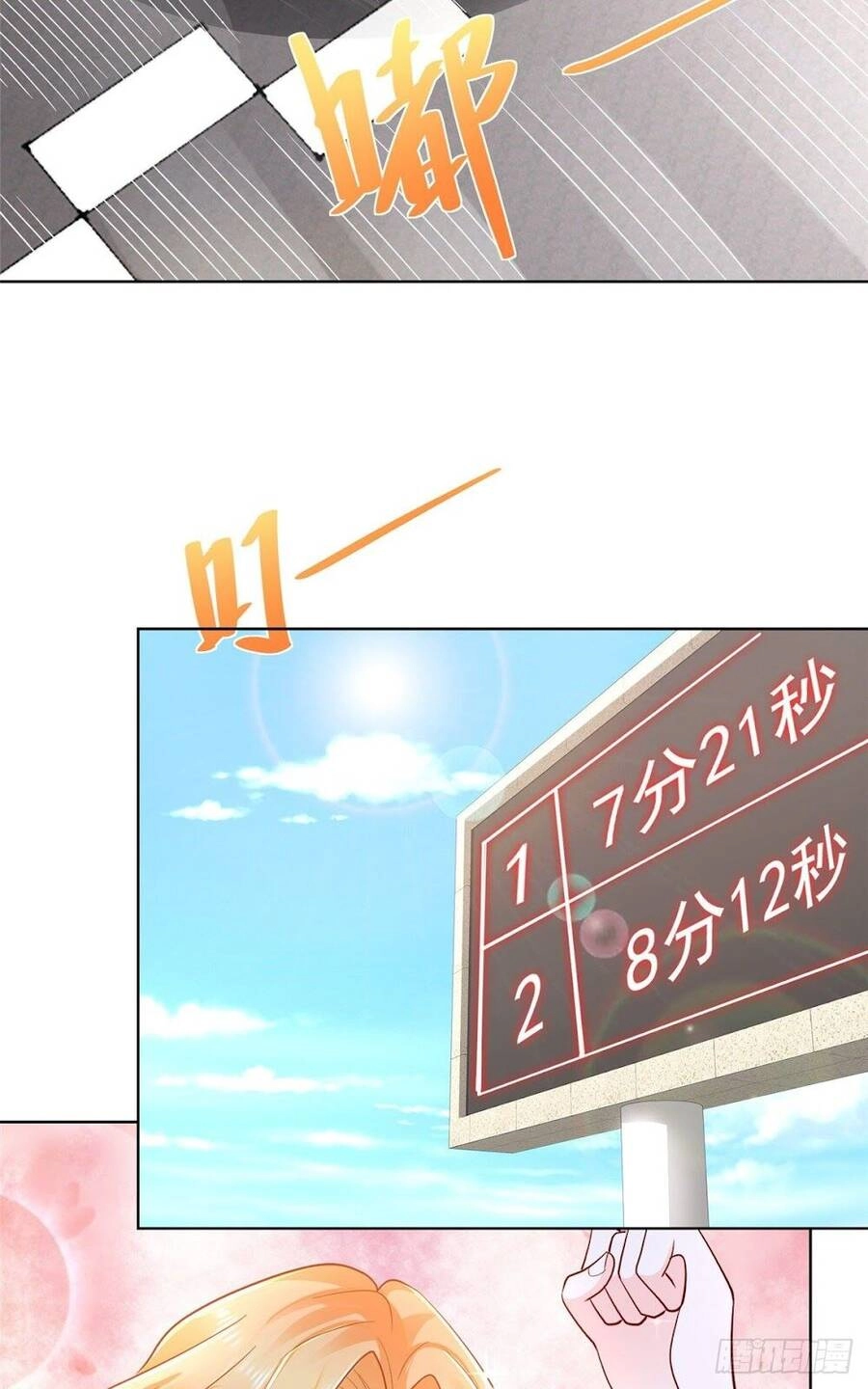 Mỗi Tuần Ta Có Một Nghề Nghiệp Mới Chapter 31 - 19