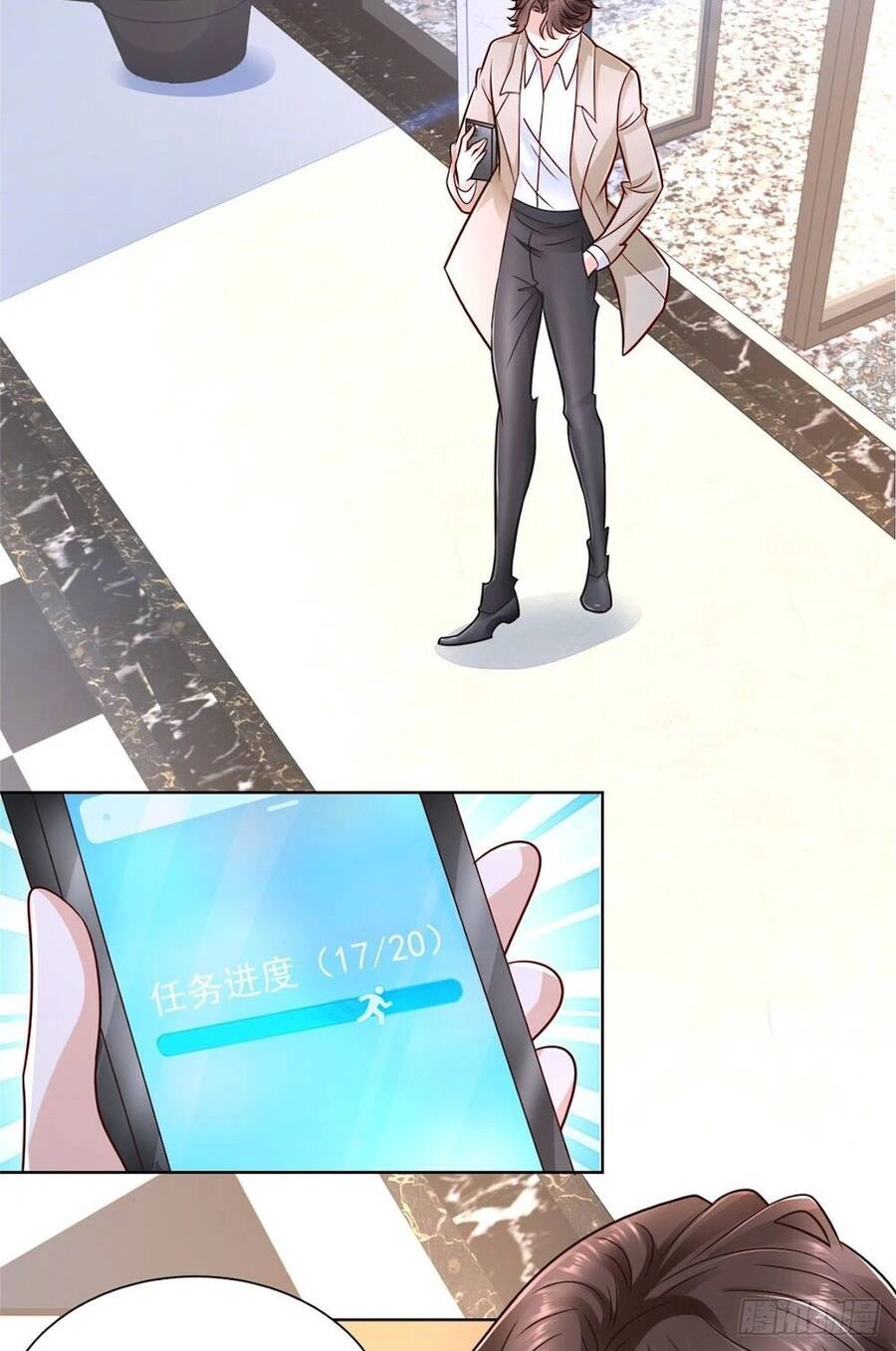 Mỗi Tuần Ta Có Một Nghề Nghiệp Mới Chapter 31 - 29