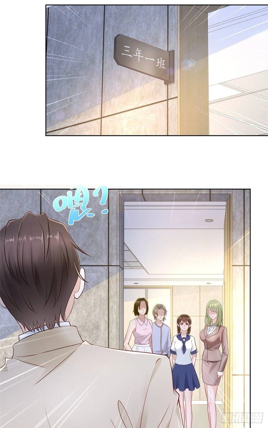 Mỗi Tuần Ta Có Một Nghề Nghiệp Mới Chapter 31 - 39