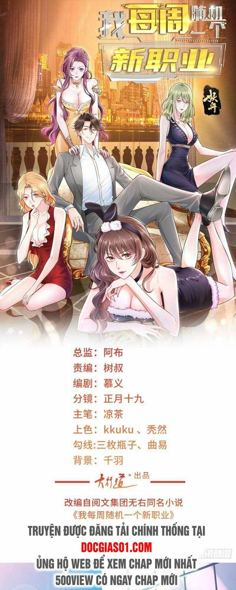 Mỗi Tuần Ta Có Một Nghề Nghiệp Mới Chapter 46 - 2