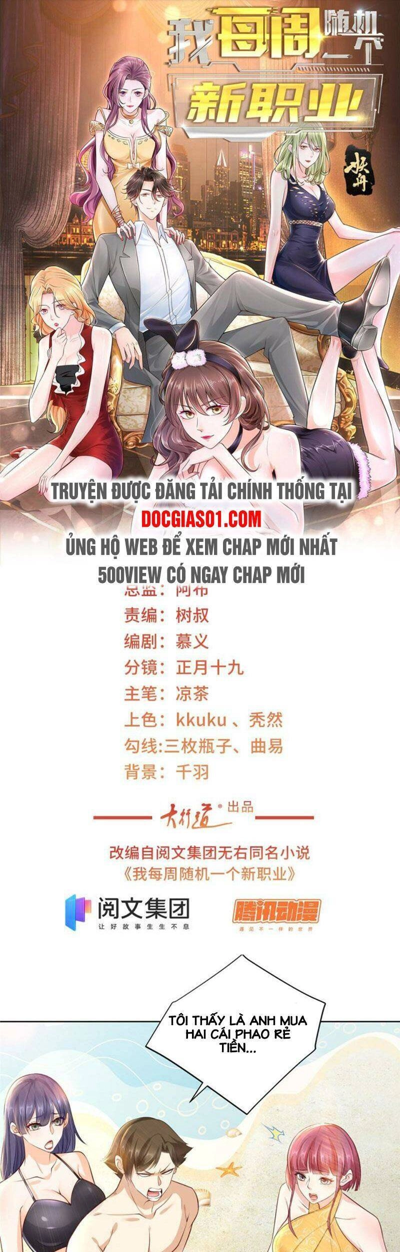 Mỗi Tuần Ta Có Một Nghề Nghiệp Mới Chapter 67 - 2