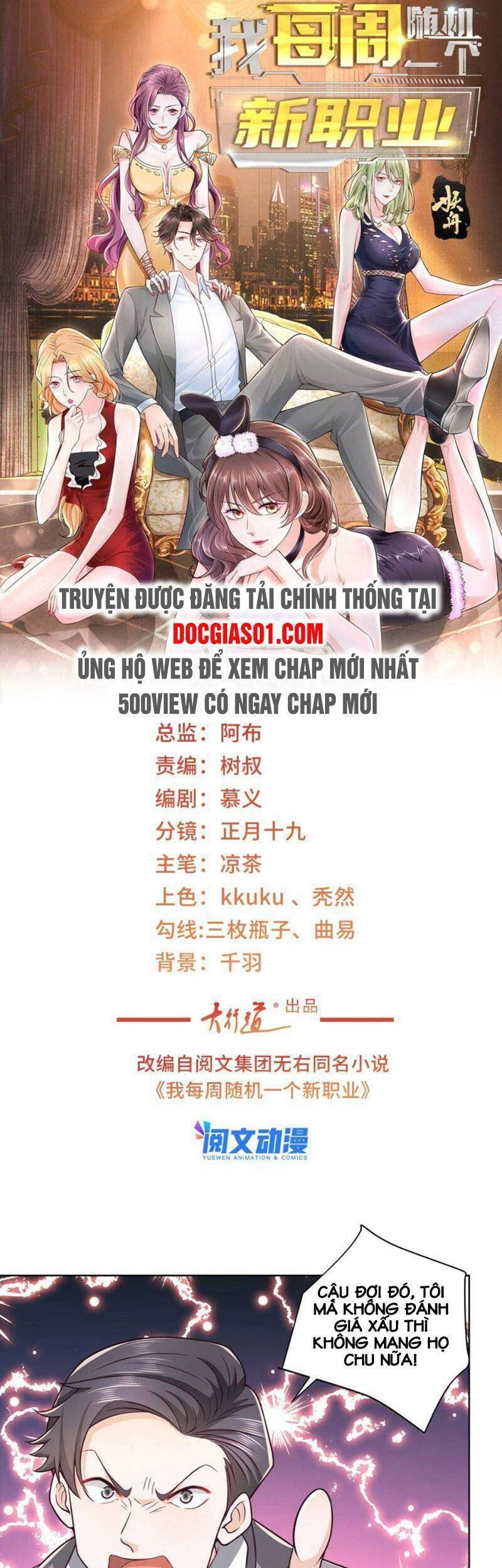 Mỗi Tuần Ta Có Một Nghề Nghiệp Mới Chapter 71 - 2