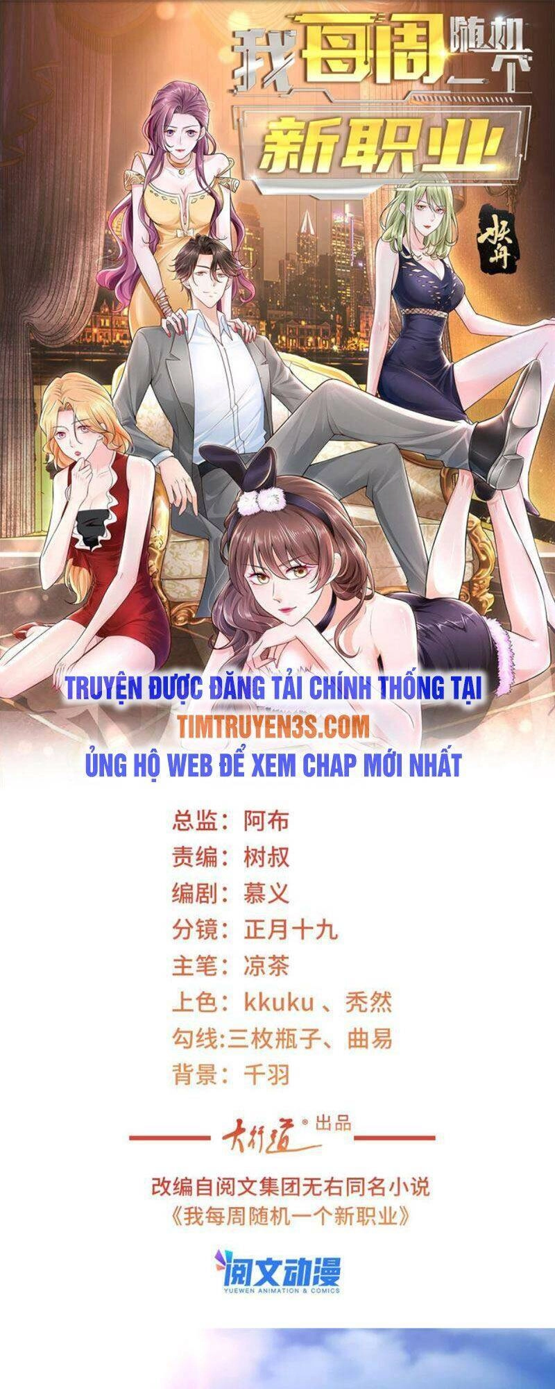 Mỗi Tuần Ta Có Một Nghề Nghiệp Mới Chapter 77 - 2