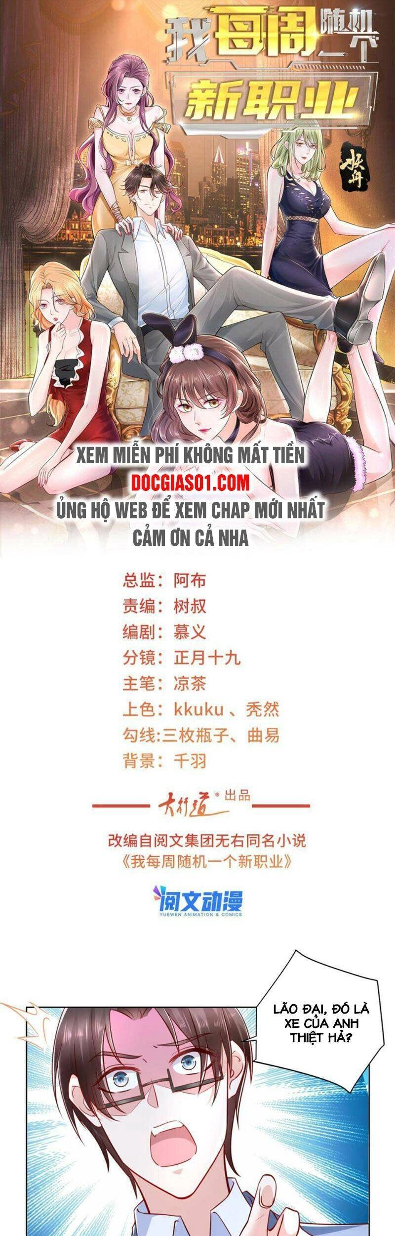 Mỗi Tuần Ta Có Một Nghề Nghiệp Mới Chapter 78 - 2