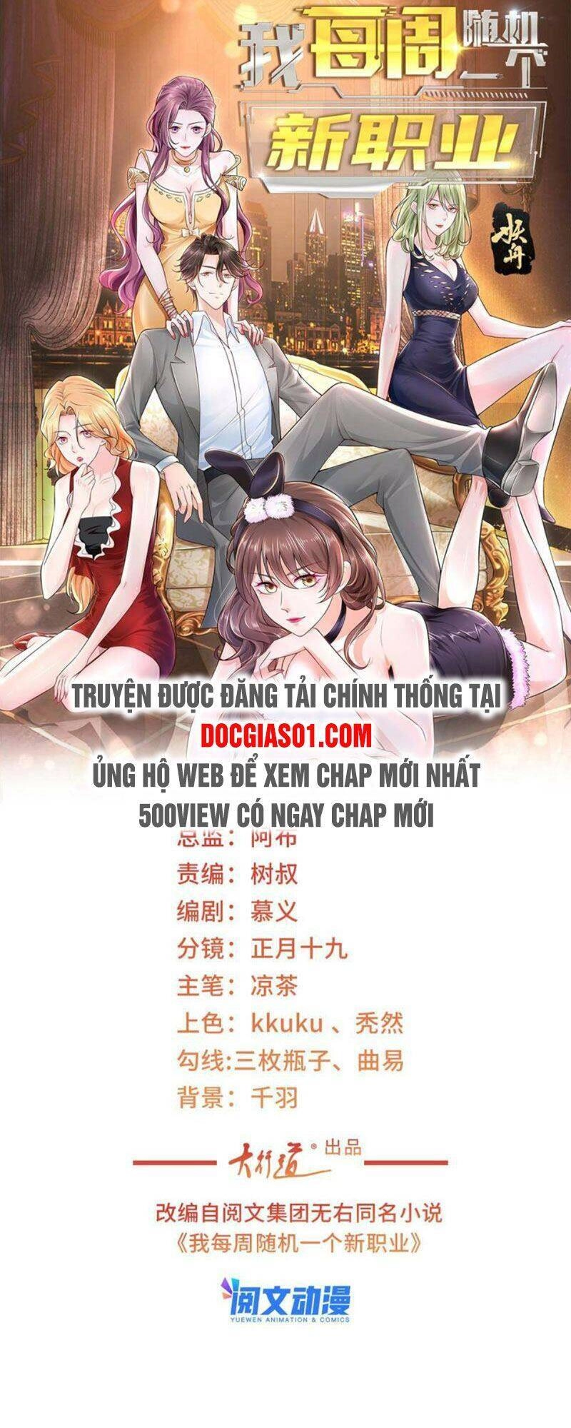 Mỗi Tuần Ta Có Một Nghề Nghiệp Mới Chapter 79 - 1