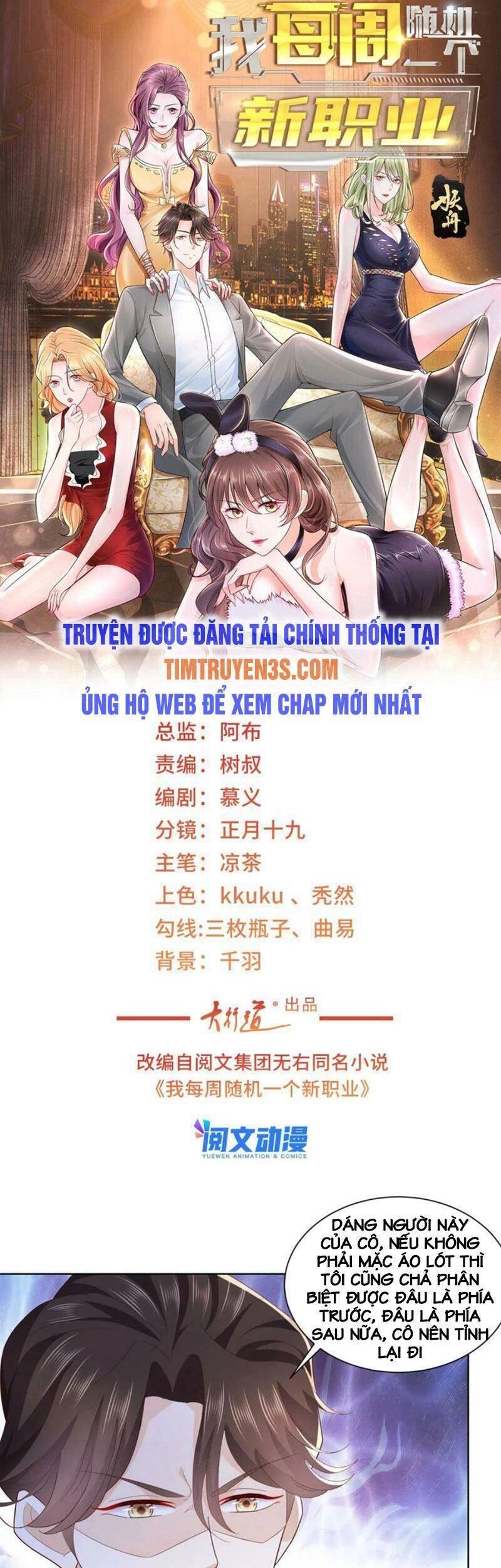 Mỗi Tuần Ta Có Một Nghề Nghiệp Mới Chapter 80 - 2