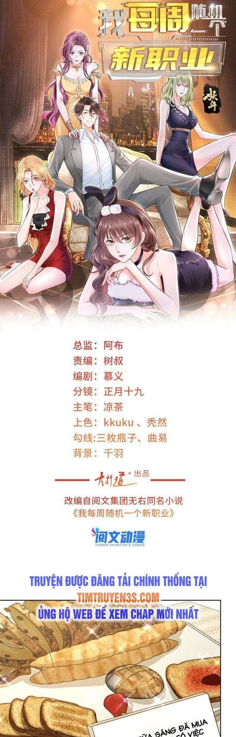 Mỗi Tuần Ta Có Một Nghề Nghiệp Mới Chapter 81 - 2