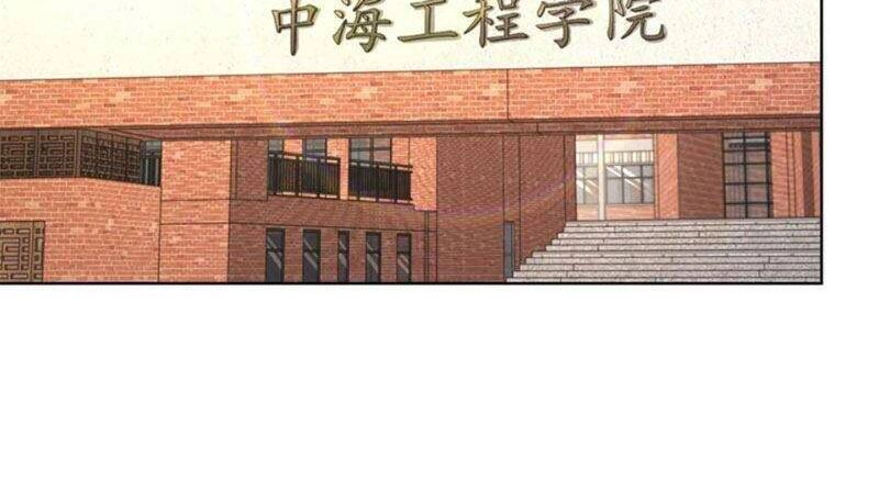 Mỗi Tuần Ta Có Một Nghề Nghiệp Mới Chapter 81 - 7