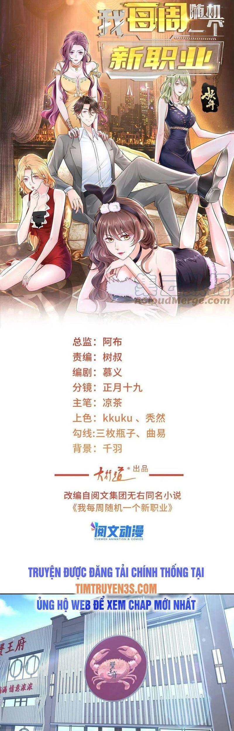 Mỗi Tuần Ta Có Một Nghề Nghiệp Mới Chapter 91 - 1