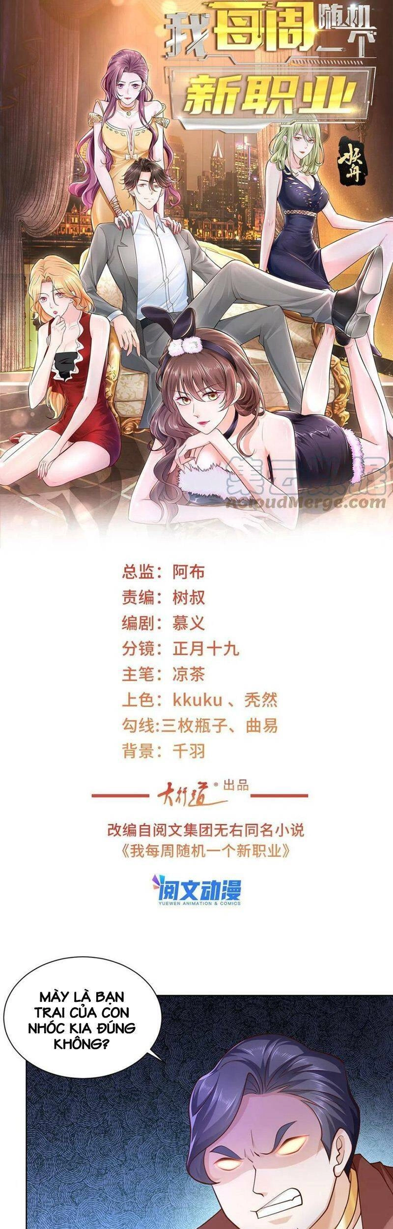 Mỗi Tuần Ta Có Một Nghề Nghiệp Mới Chapter 96 - 3