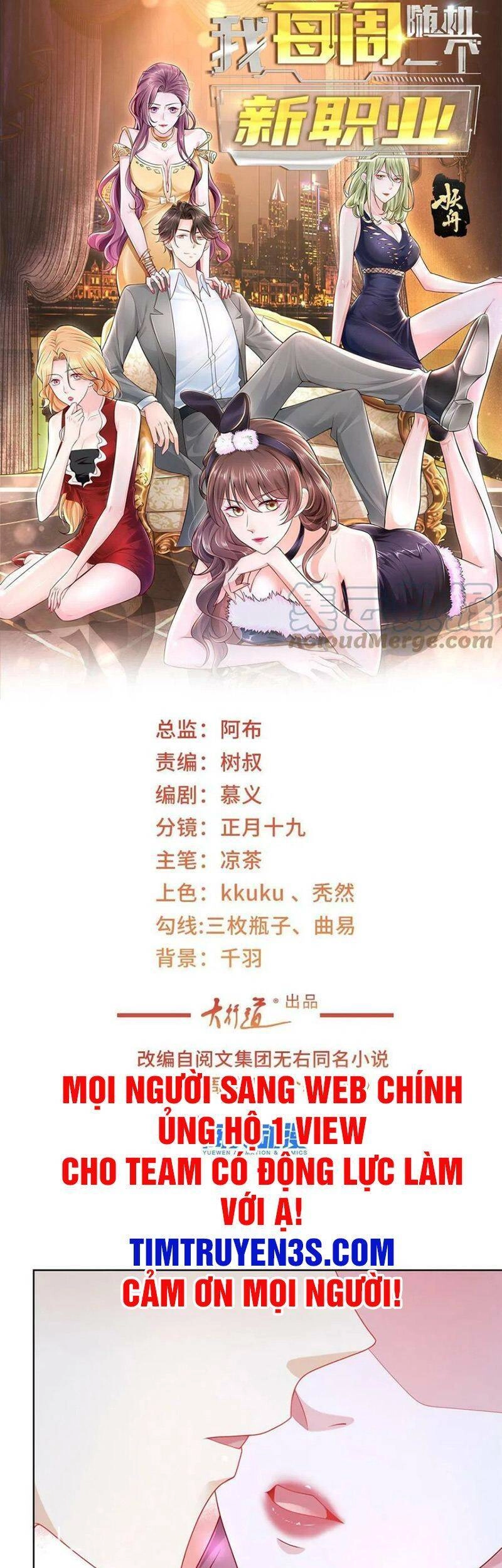 Mỗi Tuần Ta Có Một Nghề Nghiệp Mới Chapter 97 - 3