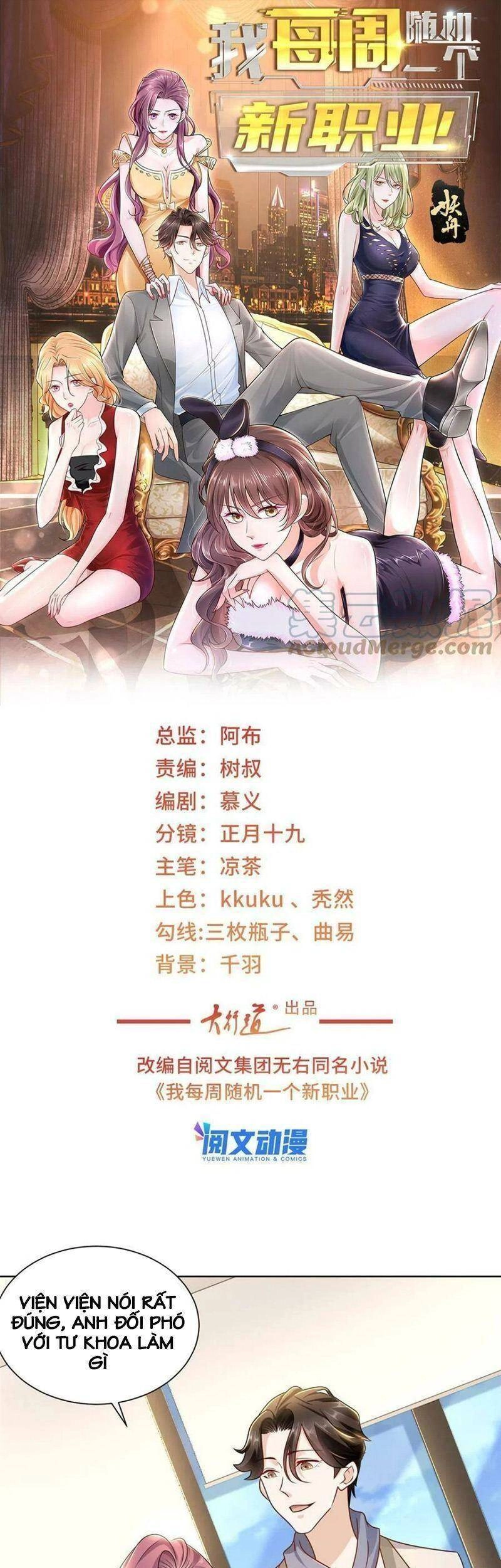 Mỗi Tuần Ta Có Một Nghề Nghiệp Mới Chapter 98 - 3