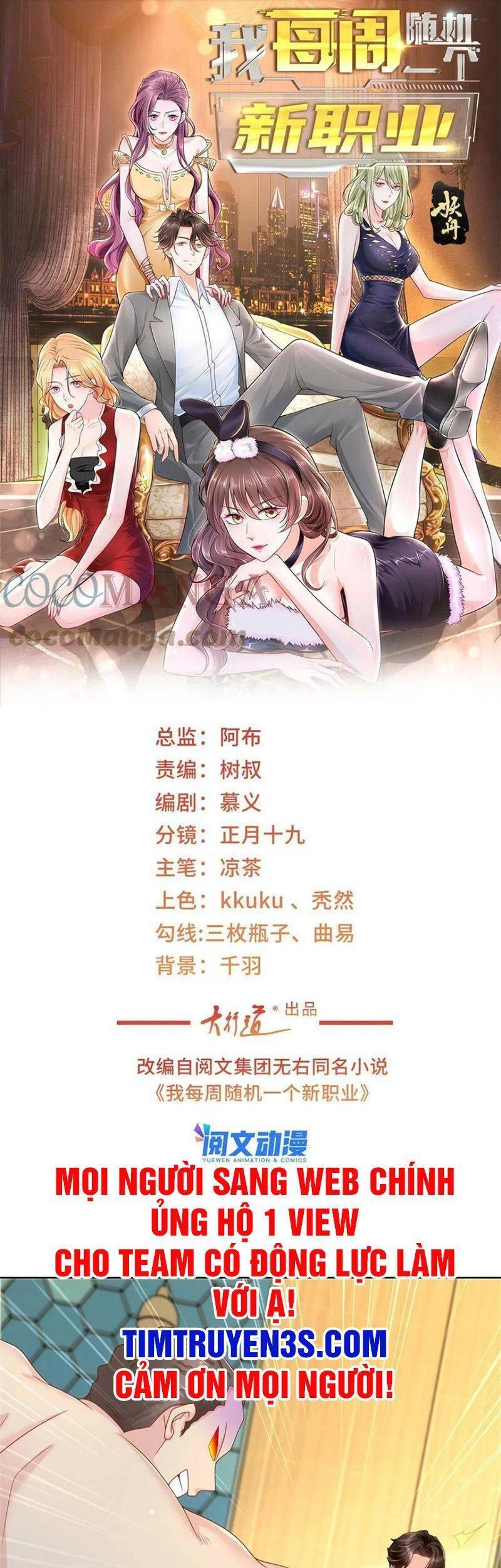 Mỗi Tuần Ta Có Một Nghề Nghiệp Mới Chapter 104 - 1