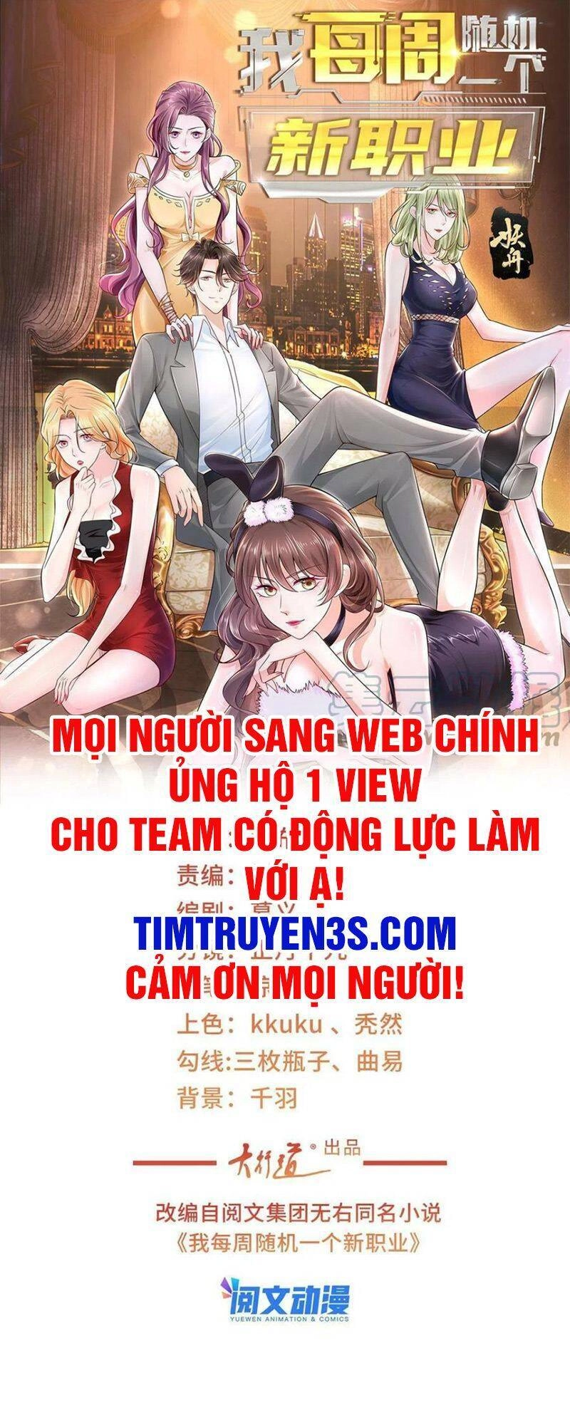 Mỗi Tuần Ta Có Một Nghề Nghiệp Mới Chapter 114 - 1