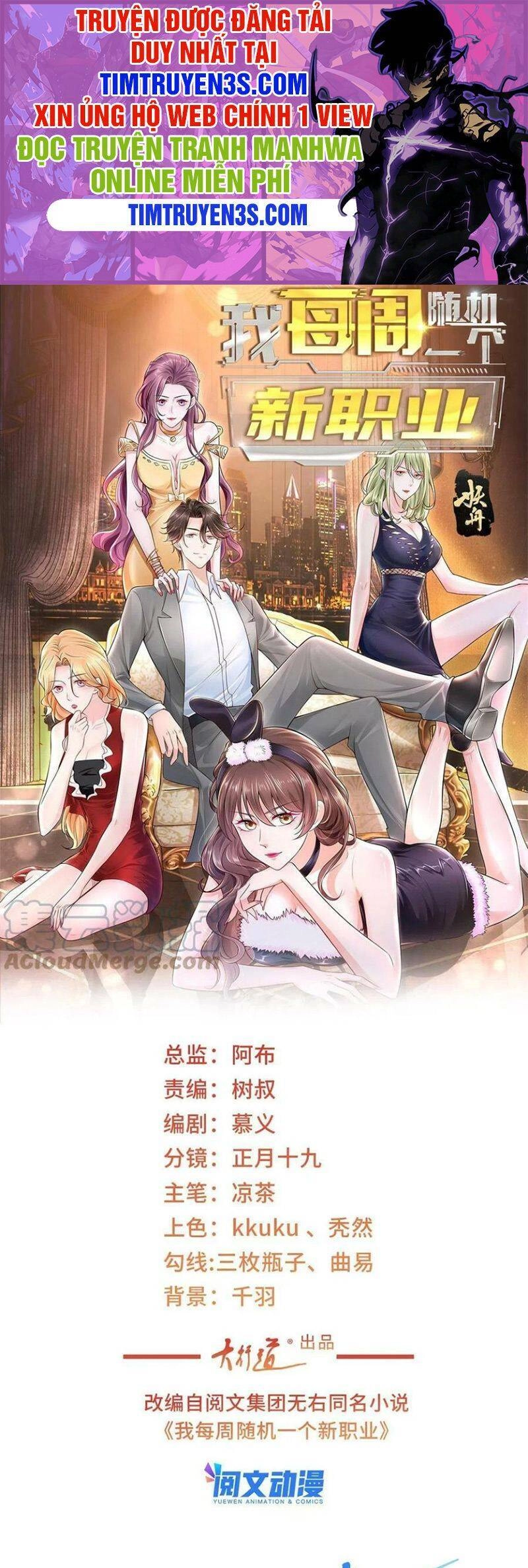 Mỗi Tuần Ta Có Một Nghề Nghiệp Mới Chapter 118 - 2