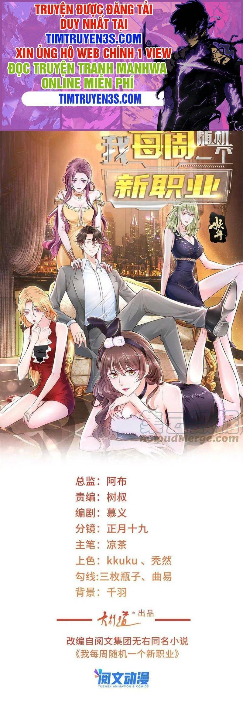 Mỗi Tuần Ta Có Một Nghề Nghiệp Mới Chapter 120 - 1