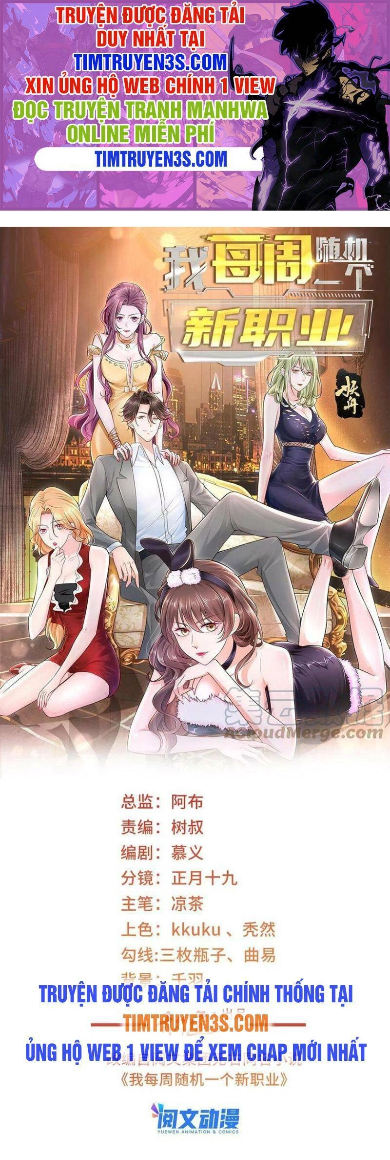 Mỗi Tuần Ta Có Một Nghề Nghiệp Mới Chapter 121 - 1