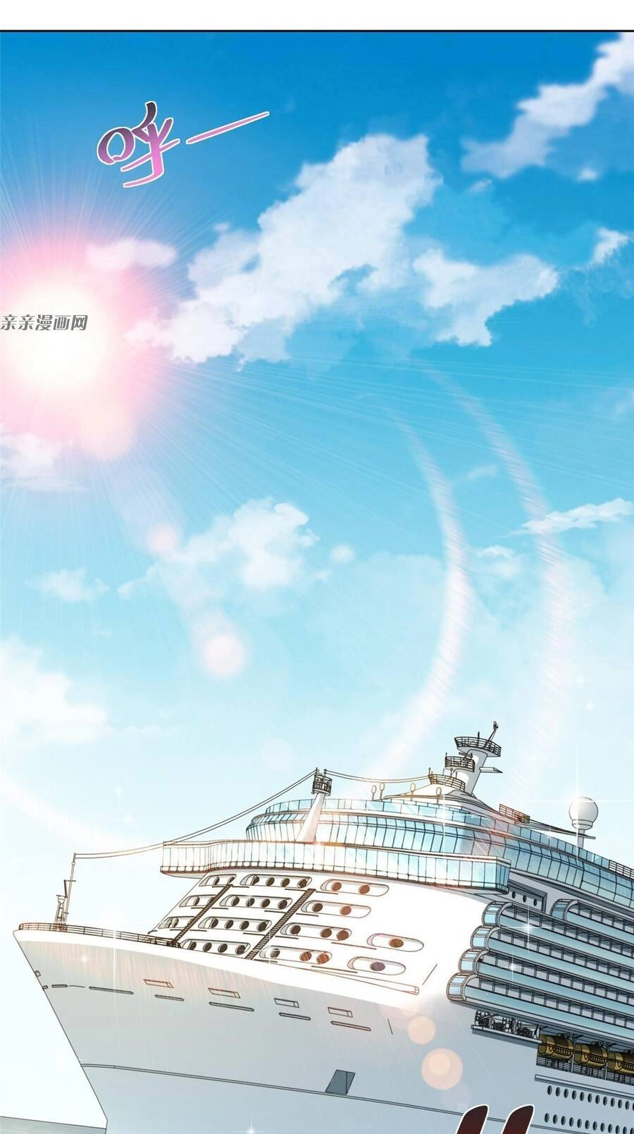 Mỗi Tuần Ta Có Một Nghề Nghiệp Mới Chapter 180 - 17