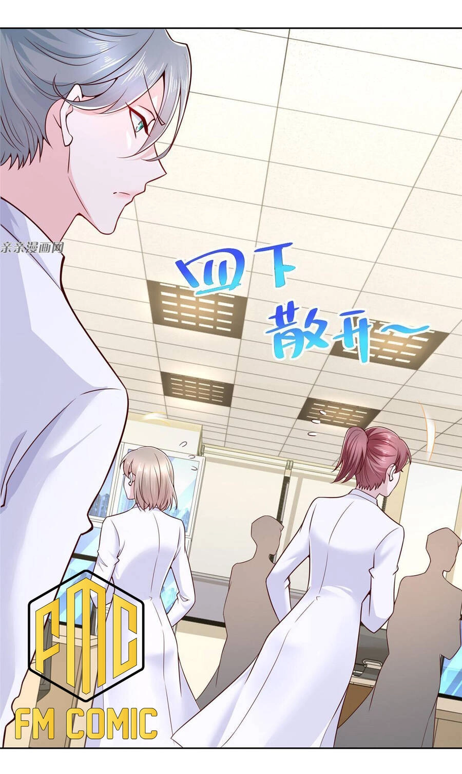 Mỗi Tuần Ta Có Một Nghề Nghiệp Mới Chapter 182 - 26