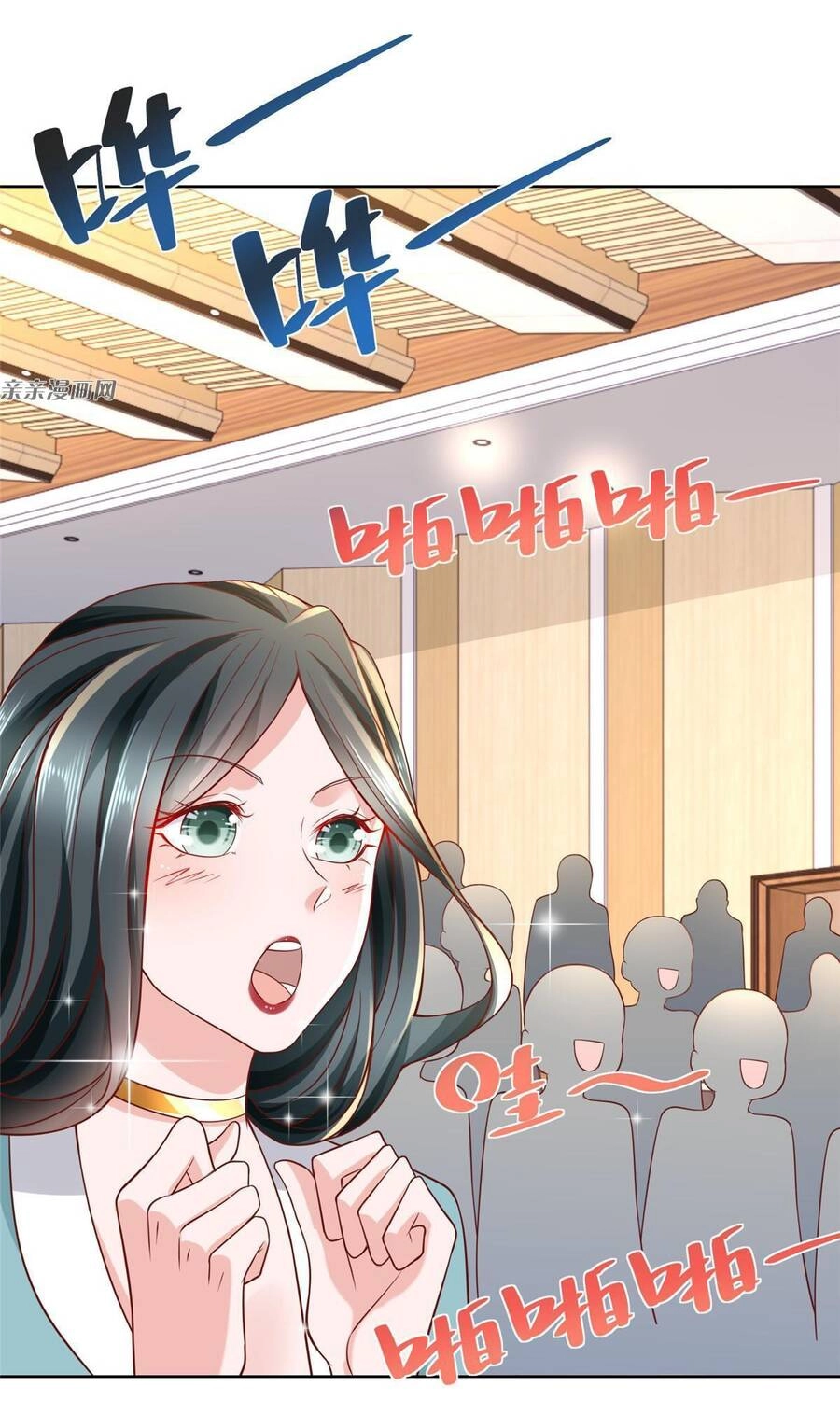 Mỗi Tuần Ta Có Một Nghề Nghiệp Mới Chapter 184 - 23