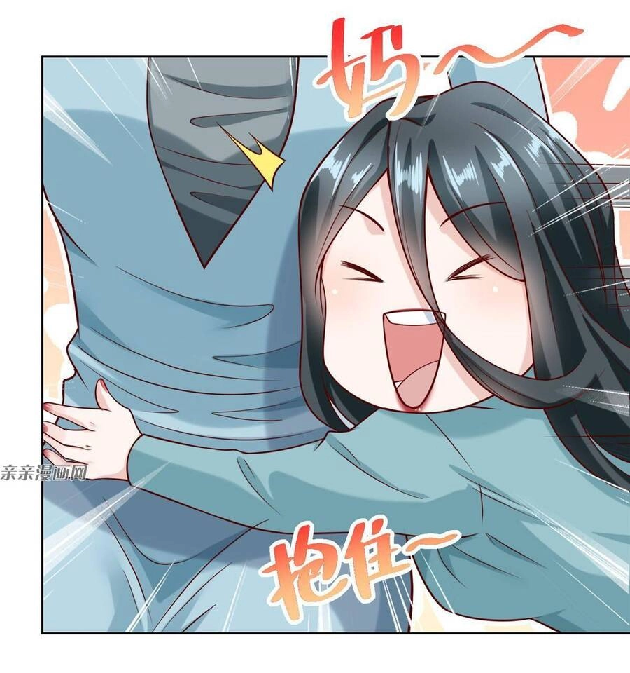 Mỗi Tuần Ta Có Một Nghề Nghiệp Mới Chapter 188 - 18