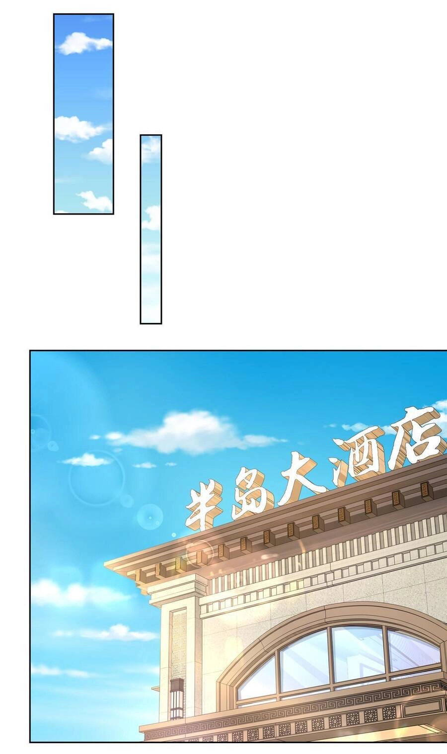 Mỗi Tuần Ta Có Một Nghề Nghiệp Mới Chapter 207 - 9