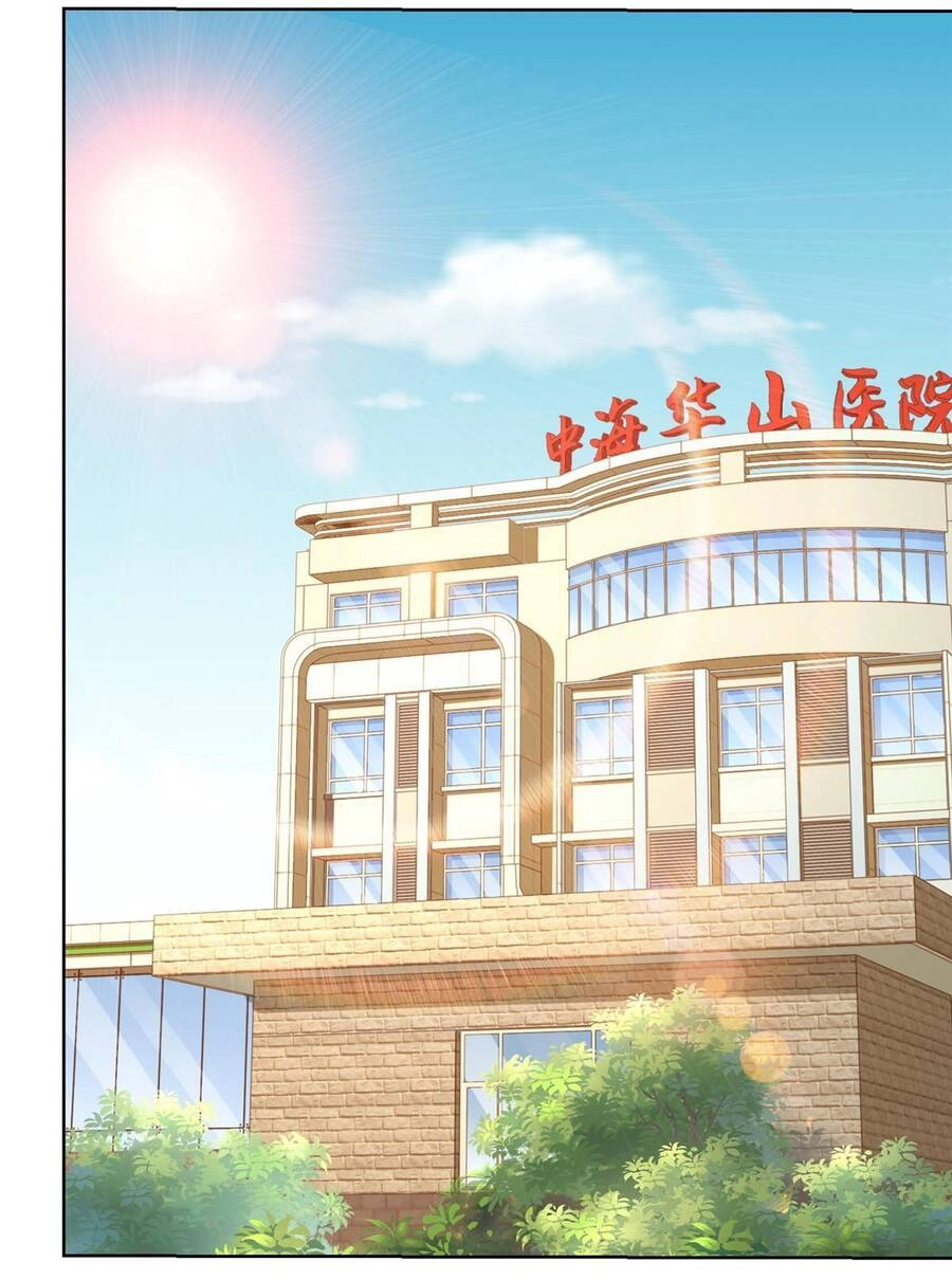 Mỗi Tuần Ta Có Một Nghề Nghiệp Mới Chapter 209 - 21