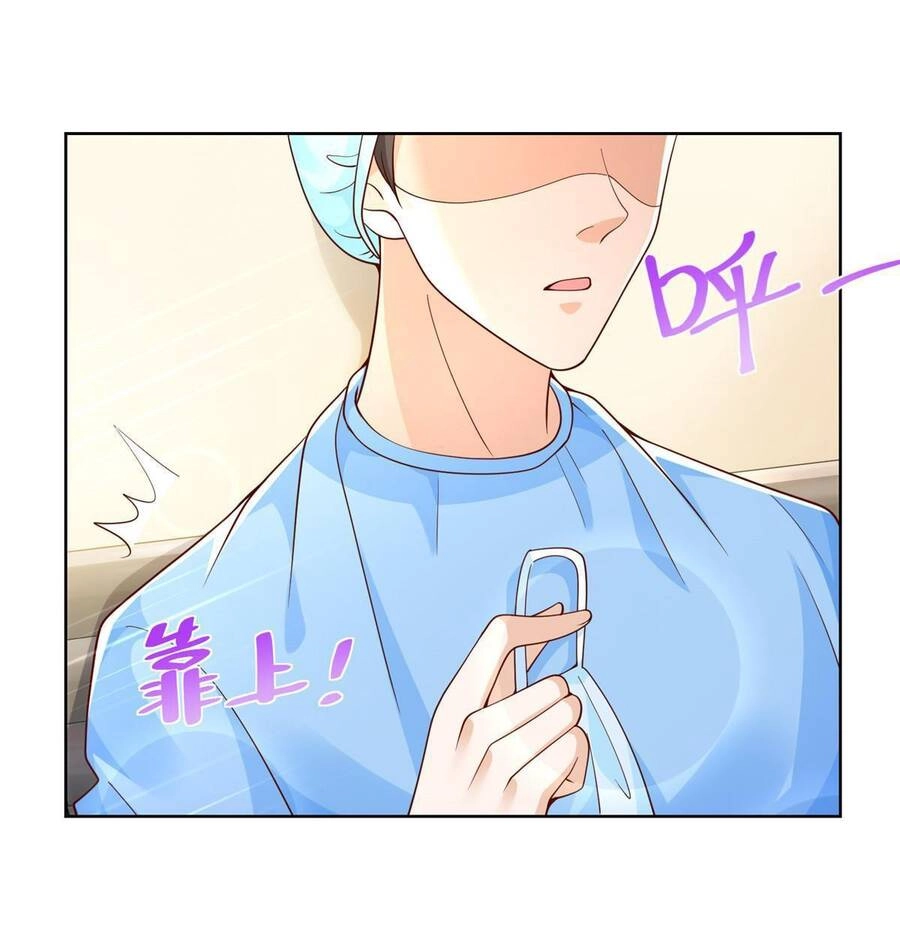 Mỗi Tuần Ta Có Một Nghề Nghiệp Mới Chapter 212 - 12