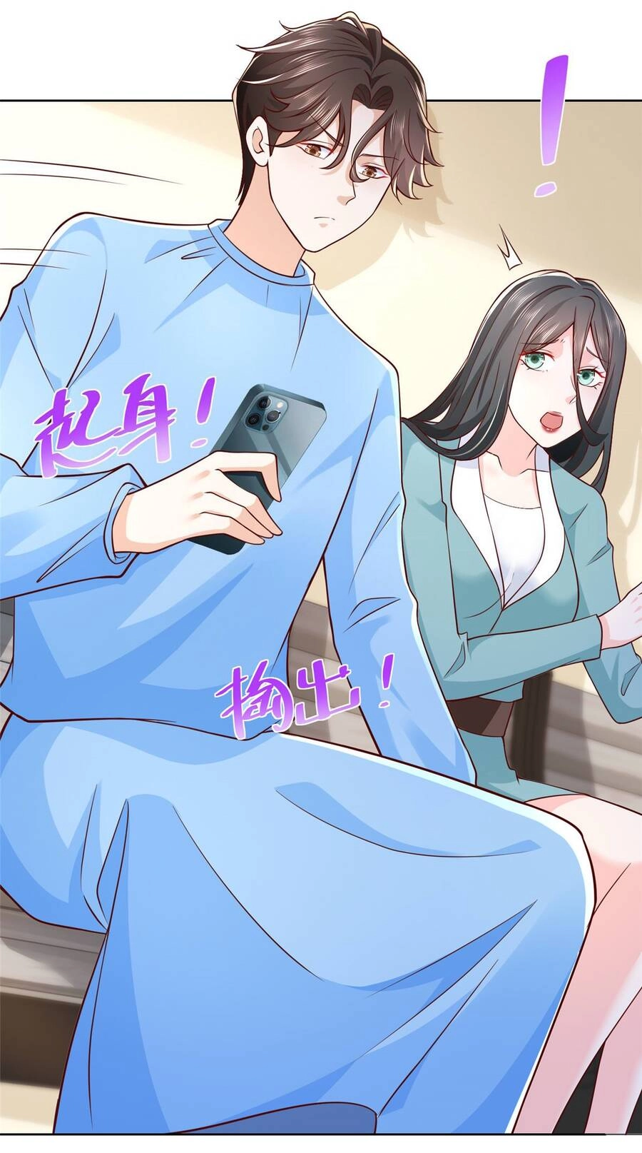 Mỗi Tuần Ta Có Một Nghề Nghiệp Mới Chapter 212 - 24