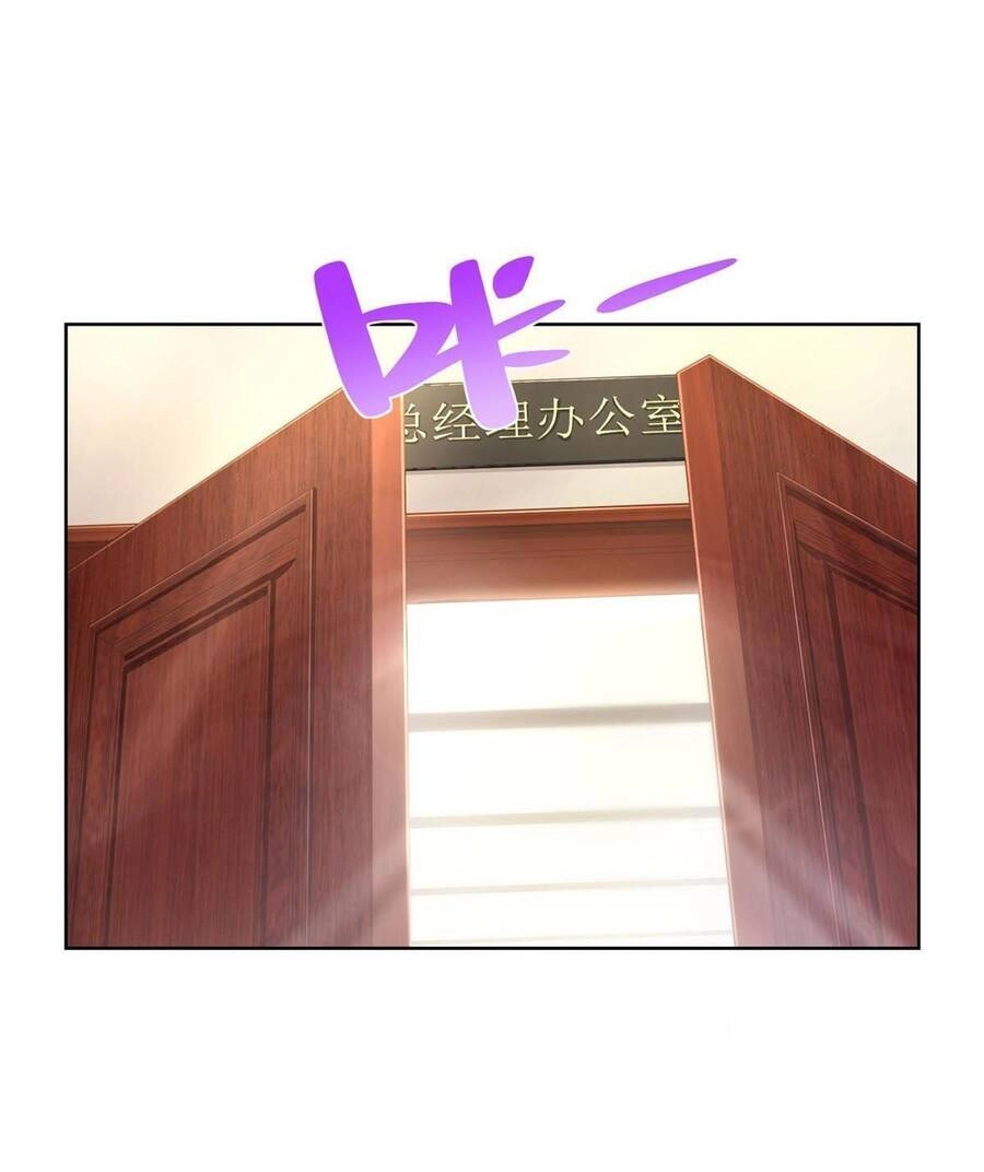 Mỗi Tuần Ta Có Một Nghề Nghiệp Mới Chapter 231 - 14