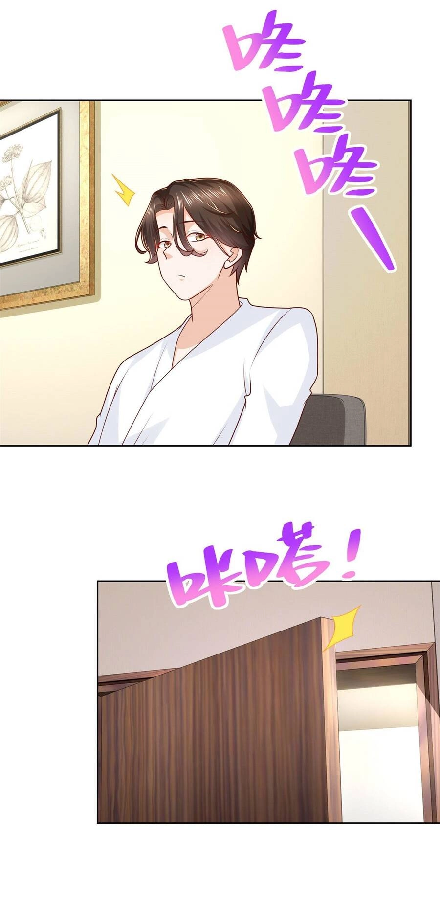 Mỗi Tuần Ta Có Một Nghề Nghiệp Mới Chapter 232 - 23