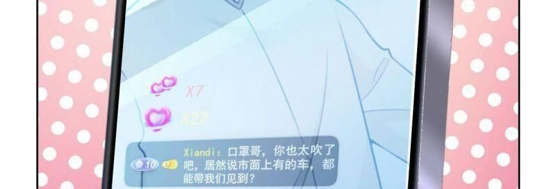 Mỗi Tuần Ta Có Một Nghề Nghiệp Mới Chapter 238 - 27