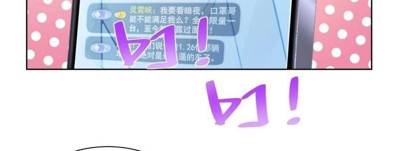 Mỗi Tuần Ta Có Một Nghề Nghiệp Mới Chapter 238 - 28