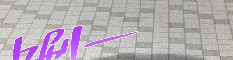 Mỗi Tuần Ta Có Một Nghề Nghiệp Mới Chapter 238 - 78