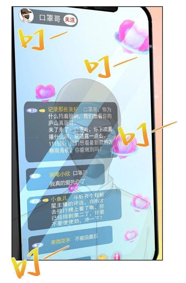 Mỗi Tuần Ta Có Một Nghề Nghiệp Mới Chapter 239 - 15