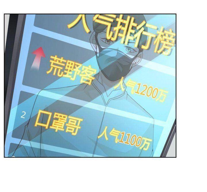 Mỗi Tuần Ta Có Một Nghề Nghiệp Mới Chapter 239 - 17