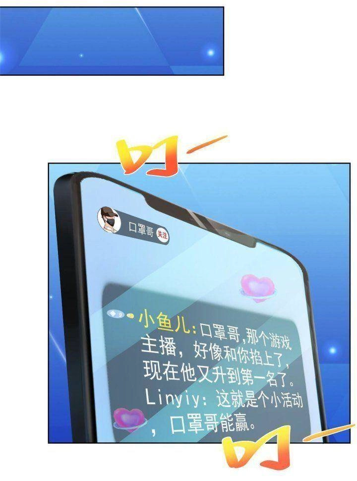 Mỗi Tuần Ta Có Một Nghề Nghiệp Mới Chapter 239 - 33