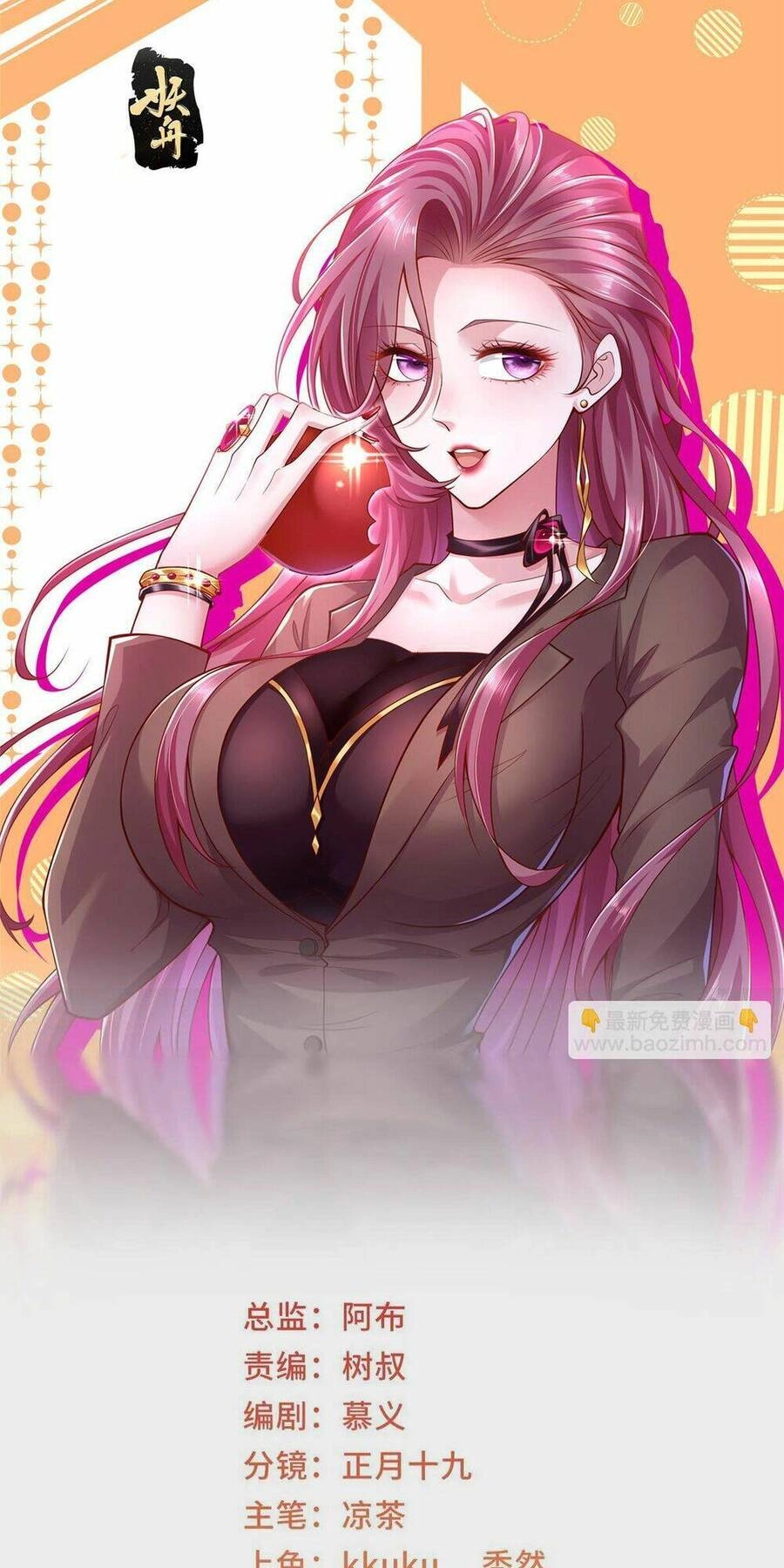 Mỗi Tuần Ta Có Một Nghề Nghiệp Mới Chapter 270 - 3