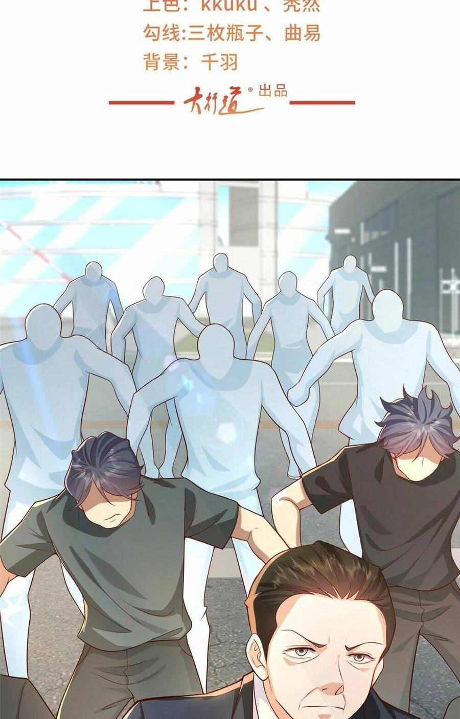 Mỗi Tuần Ta Có Một Nghề Nghiệp Mới Chapter 271 - 4