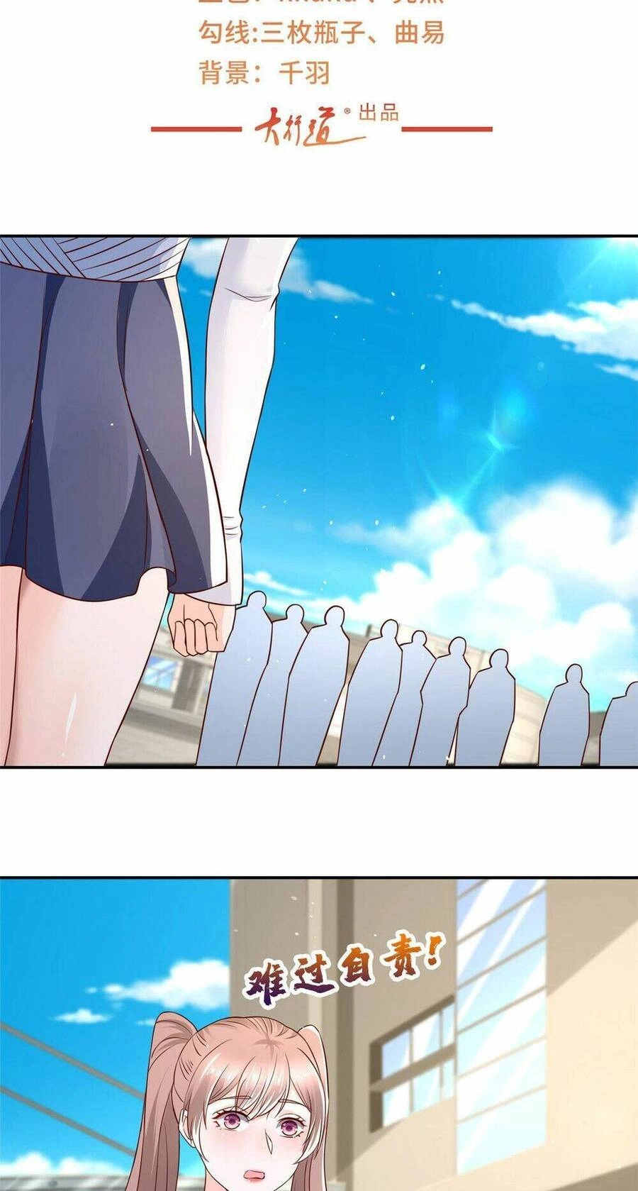 Mỗi Tuần Ta Có Một Nghề Nghiệp Mới Chapter 274 - 4