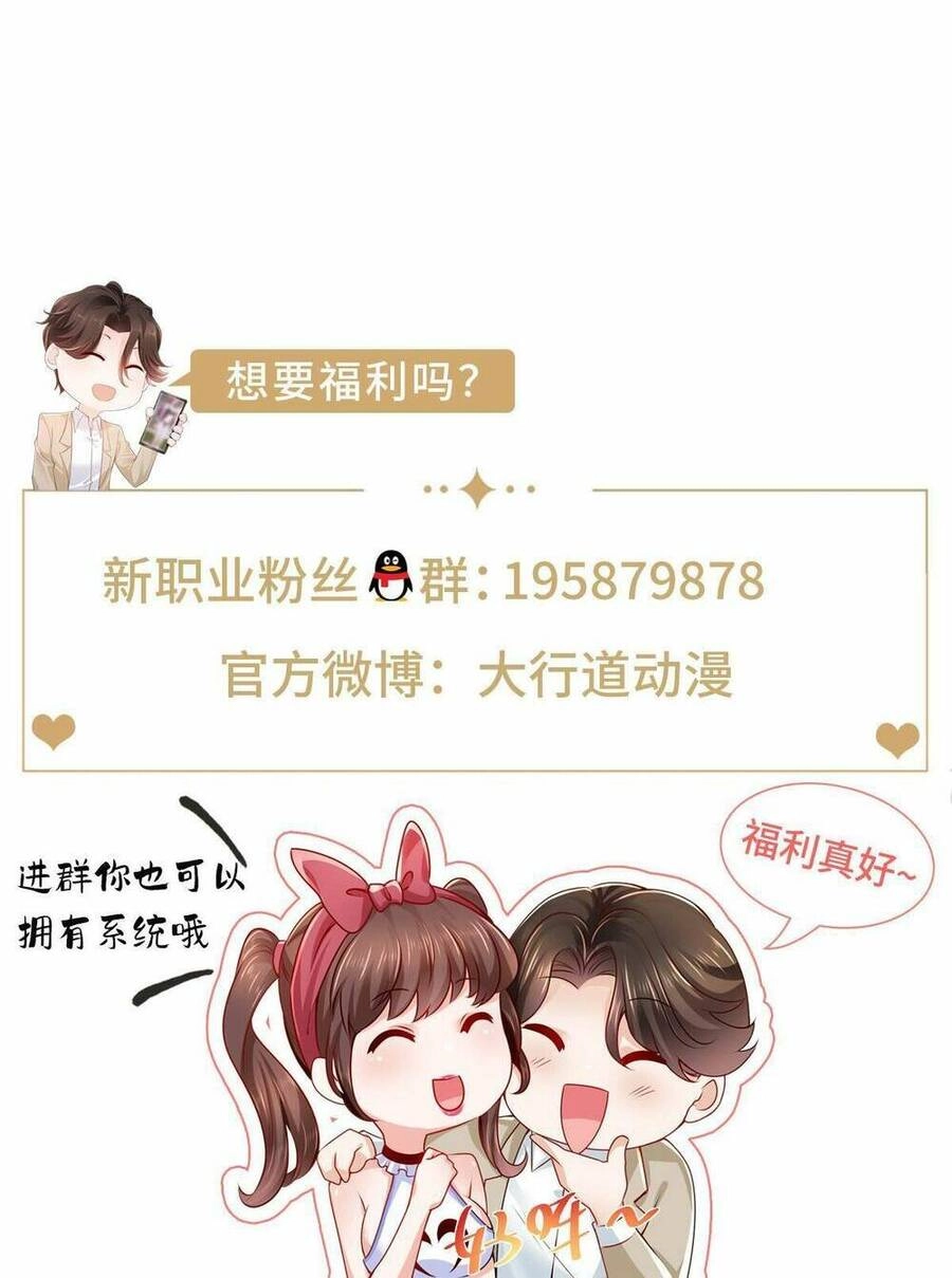 Mỗi Tuần Ta Có Một Nghề Nghiệp Mới Chapter 275 - 37