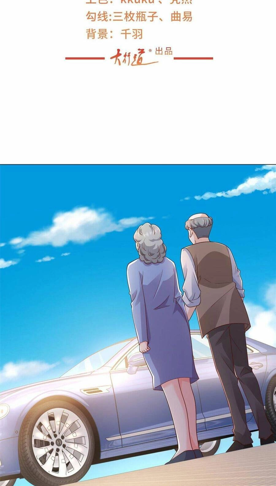 Mỗi Tuần Ta Có Một Nghề Nghiệp Mới Chapter 278 - 4