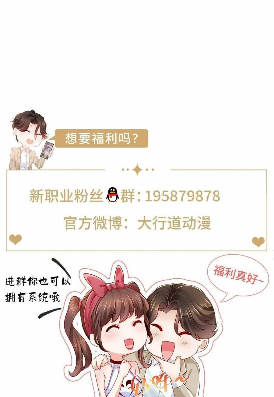 Mỗi Tuần Ta Có Một Nghề Nghiệp Mới Chapter 279 - 48